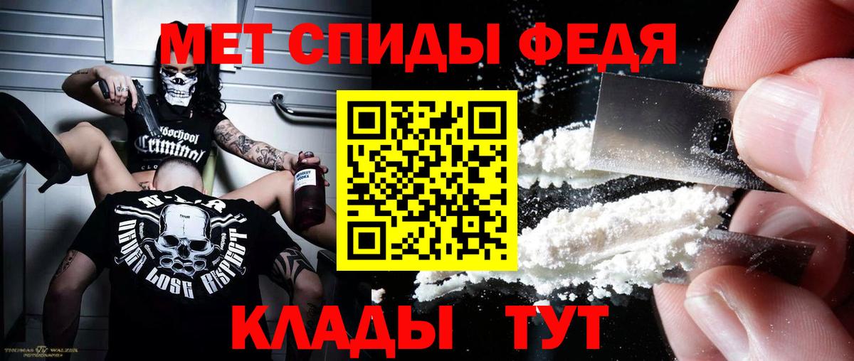 Шуя  Amphetamine  MEGA зеркало  Amphetamine Premium  Вход с VPN 