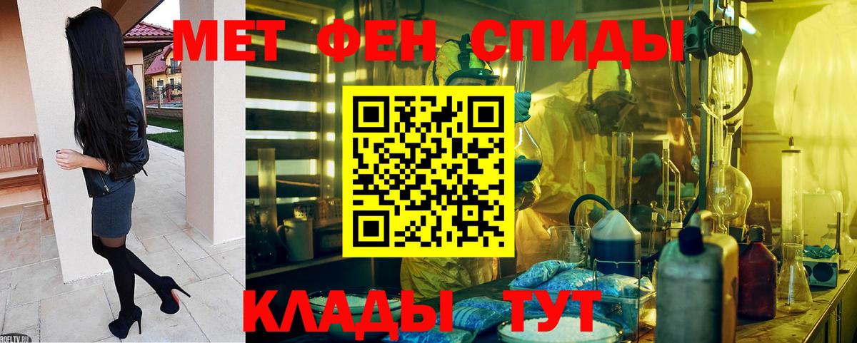 Amphetamine VHQ Шуя