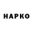 A PVP крисы CK Marc Ouellette