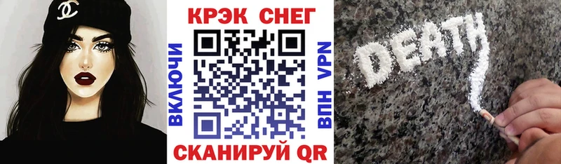 купить   Шуя  Cocaine FishScale 