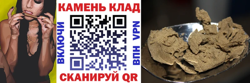ГАШ ice o lator  Шуя 