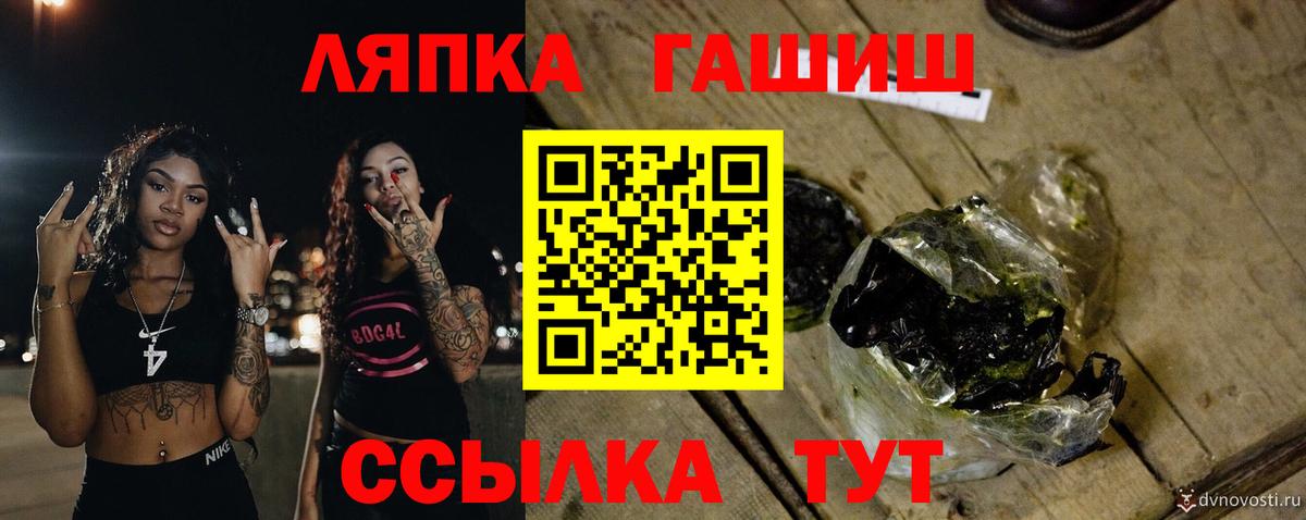 ГАШ индика сатива  Гашиш  ГАШИШ 40% ТГК  Шуя  Вход с VPN 