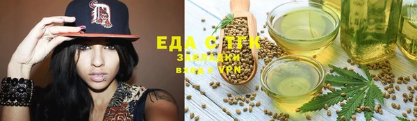 прущие грибы Алексин