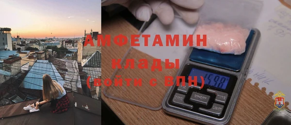 прущие грибы Алексин