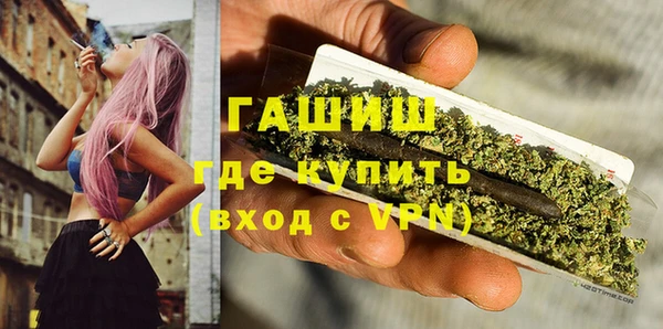Альфа ПВП Алзамай