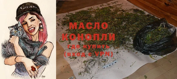 спиды Струнино