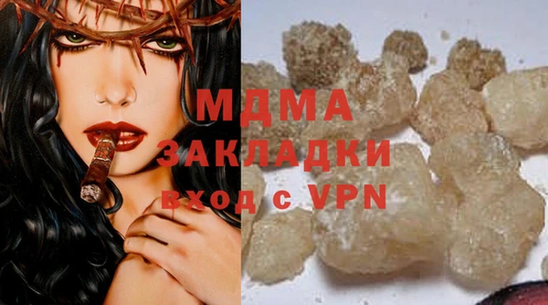 Альфа ПВП Алзамай