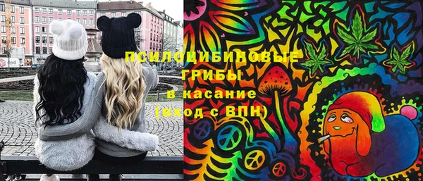 MESCALINE Ступино