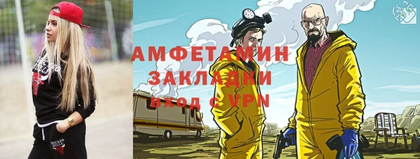 герыч Алексеевка