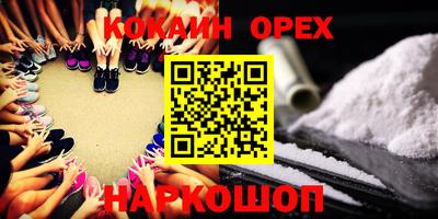 ПСИЛОЦИБИНОВЫЕ ГРИБЫ Камышлов