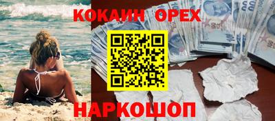 таблы Кандалакша