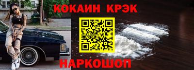 таблы Кандалакша