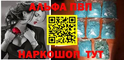 таблы Кандалакша
