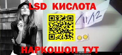 таблы Кандалакша