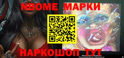 ПСИЛОЦИБИНОВЫЕ ГРИБЫ Камышлов
