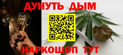 2c-b Канаш