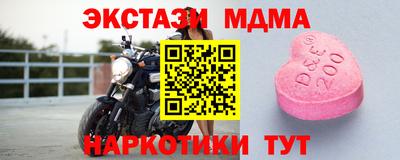 таблы Кандалакша