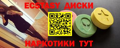 ПСИЛОЦИБИНОВЫЕ ГРИБЫ Камышлов
