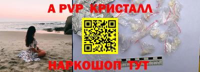 таблы Кандалакша