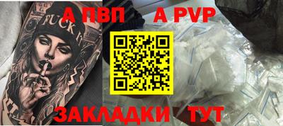 таблы Кандалакша