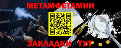 таблы Кандалакша