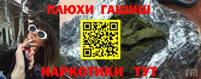 2c-b Канаш