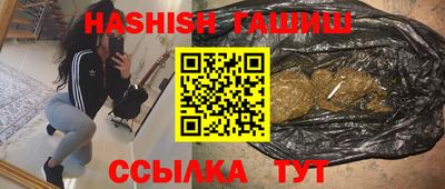 таблы Кандалакша