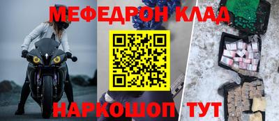 таблы Кандалакша