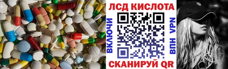 Лсд 25 экстази ecstasy  Шуя 