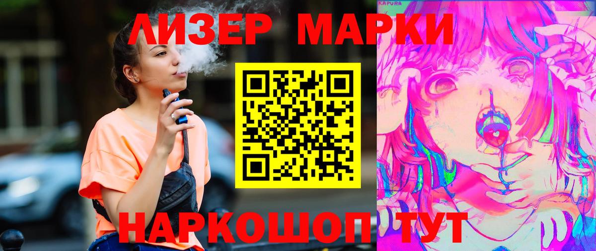 LSD-25 экстази ecstasy  Вход с VPN  MEGA tor  LSD-25 экстази кислота  Шуя 