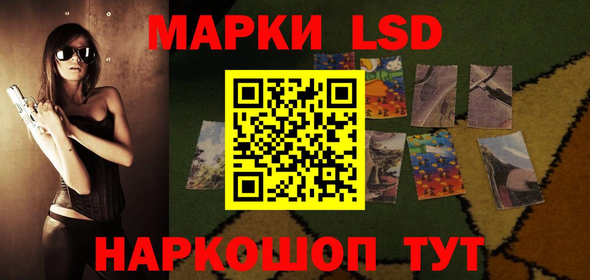 Лсд 25 экстази ecstasy Шуя