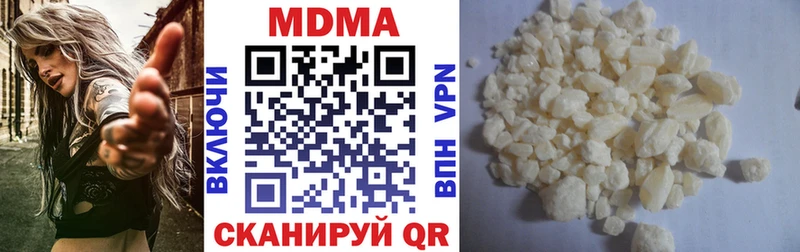 MDMA crystal  Шуя 