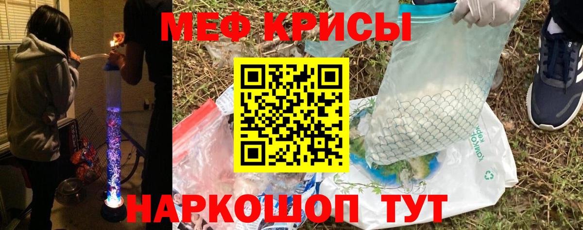Меф  Меф  Меф мука  Шуя  Вход с VPN  МЯУ-МЯУ mephedrone 