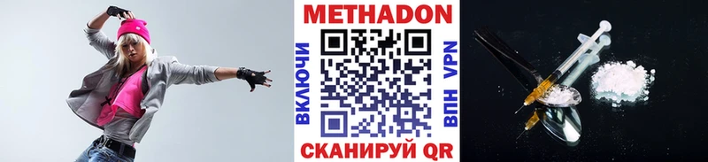 МЕТАДОН белоснежный  где продают   Шуя 