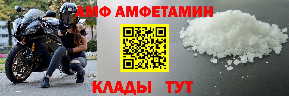Первитин пудра Шуя
