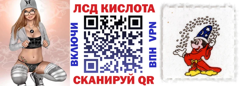 Марки NBOMe 1,5мг  Шуя 