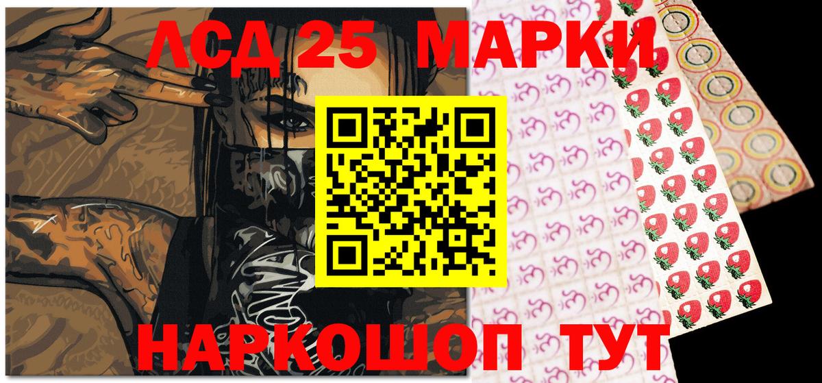 Марки NBOMe 1500мкг Шуя