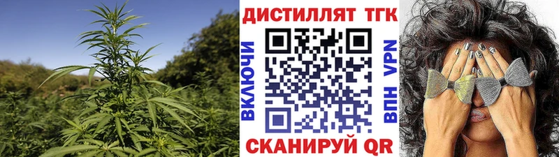 Дистиллят ТГК концентрат  Шуя 