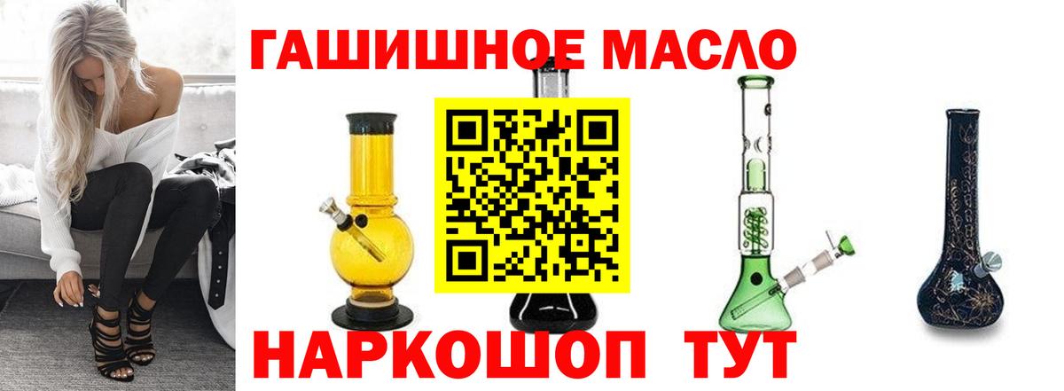 Дистиллят ТГК жижа  Дистиллят ТГК вейп  Вход с VPN  Шуя 