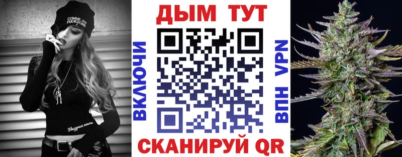 Бошки Шишки THC 21%  Шуя 