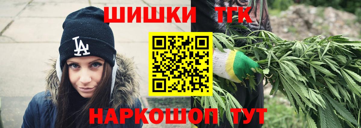 МАРИХУАНА OG Kush  Бошки Шишки AK-47  МАРИХУАНА Amnesia  Шуя  Вход с VPN  Бошки Шишки LSD WEED 